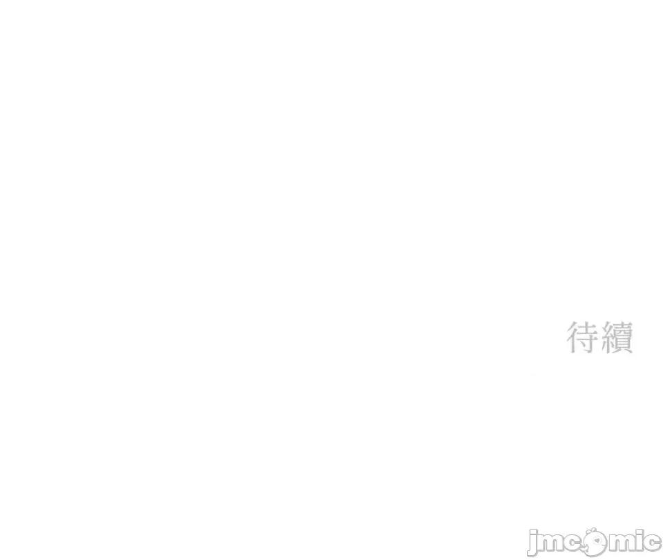 幽影貴婦的哀愁 幽影貴婦的哀愁-第21話 第80页