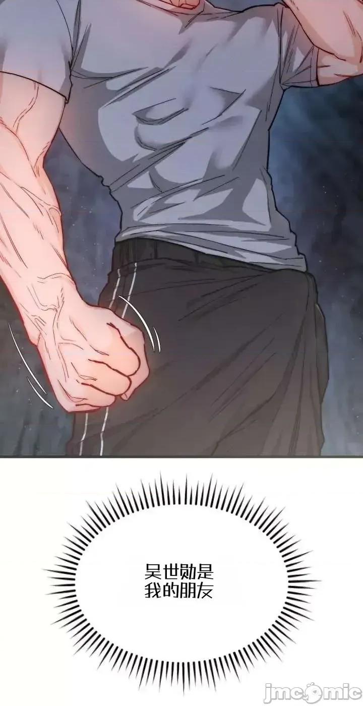 化身 化身 第2页