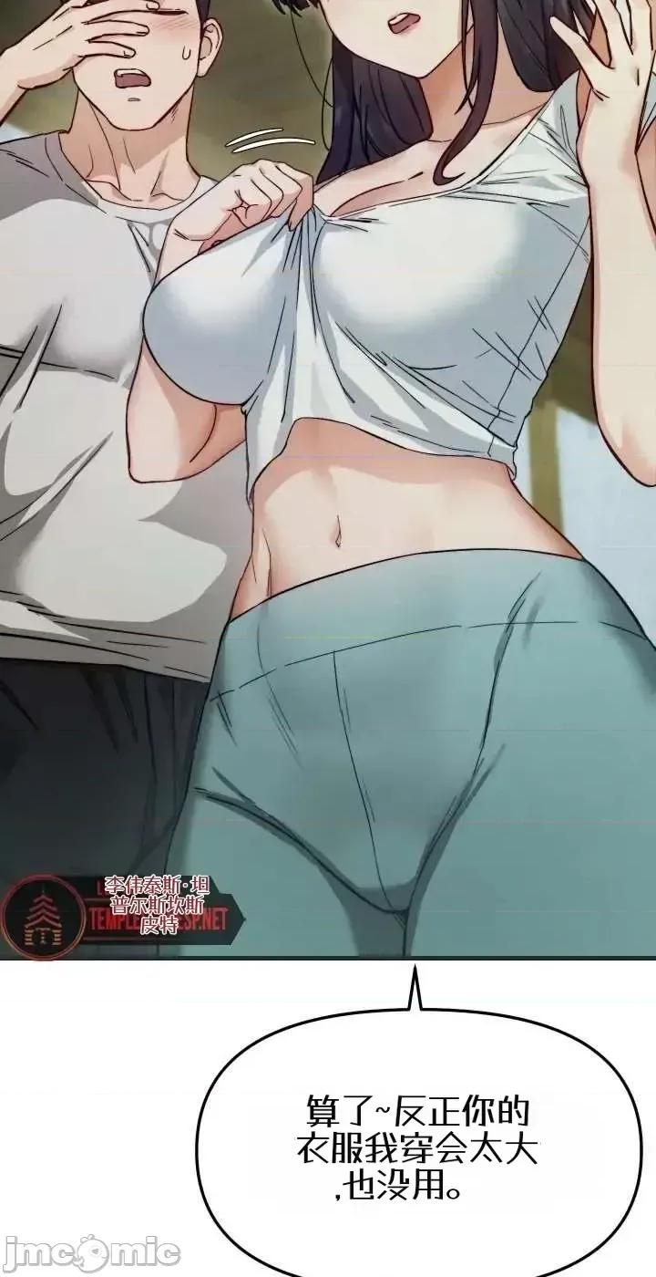 化身 化身 第4页