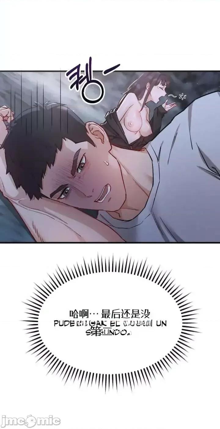 化身 化身 第6页