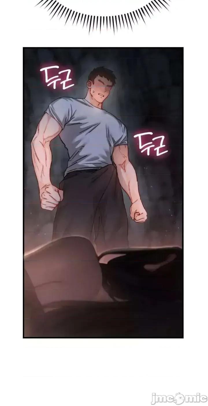 化身 化身 第78页