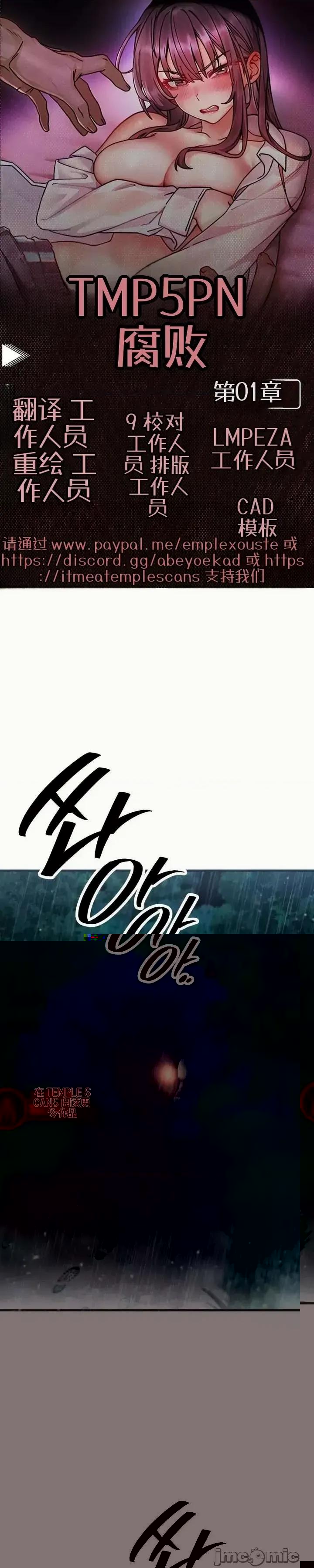 化身 化身 第1页