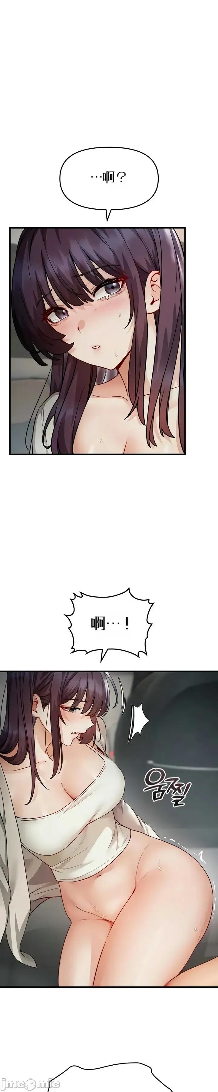 化身 化身 20 第1页