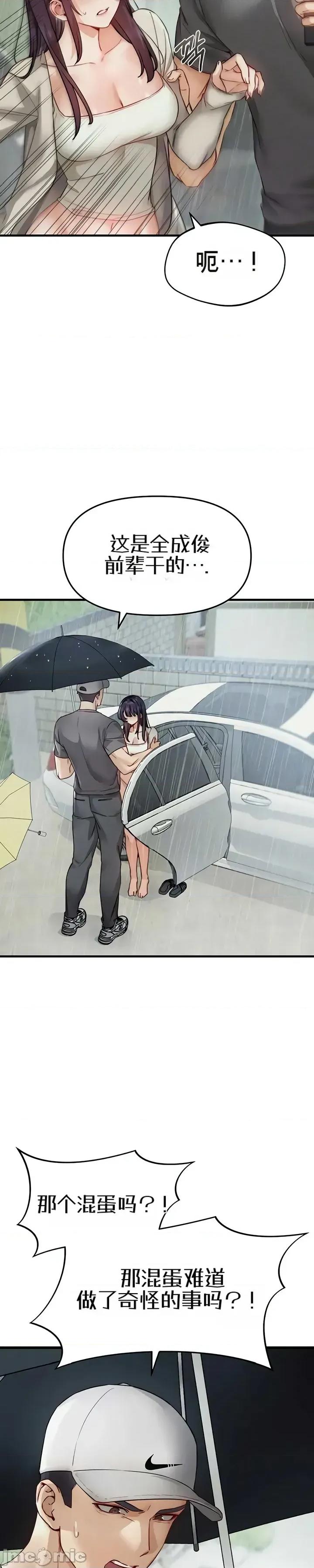 化身 化身 20 第3页