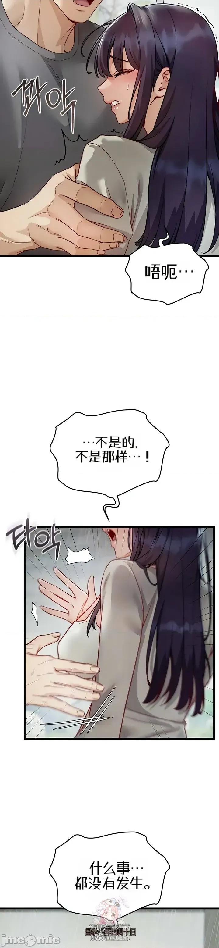 化身 化身 20 第4页