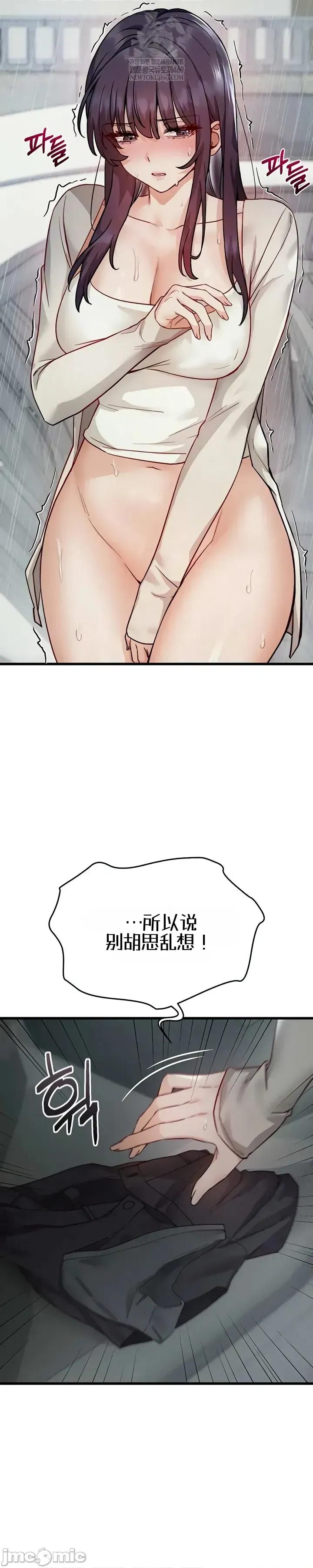 化身 化身 20 第5页