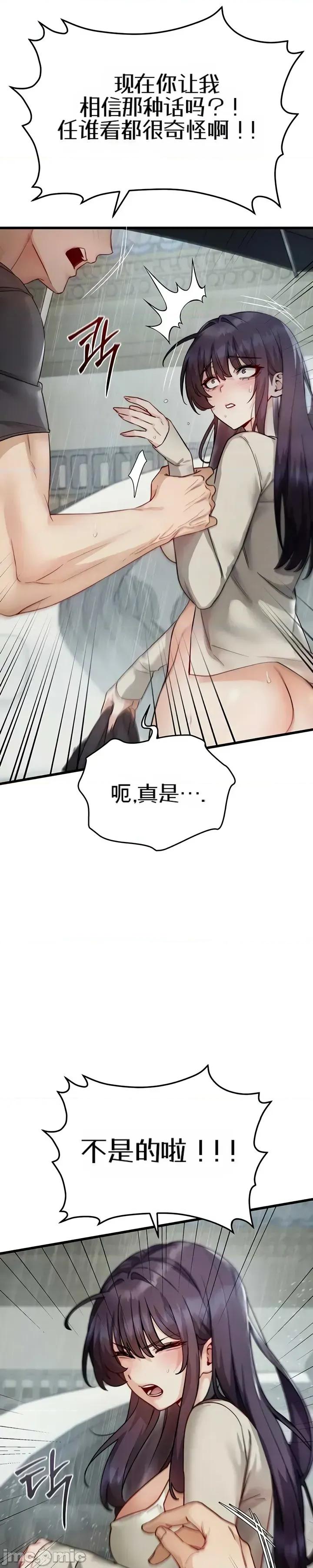 化身 化身 20 第6页