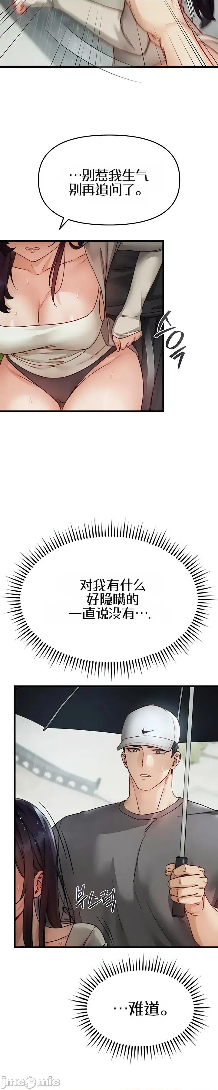 化身 化身 20 第7页