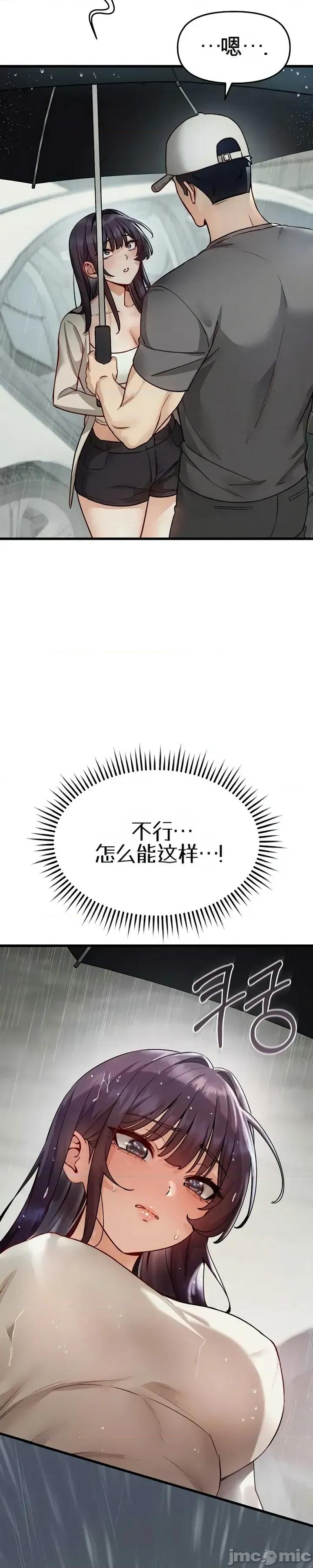 化身 化身 20 第13页