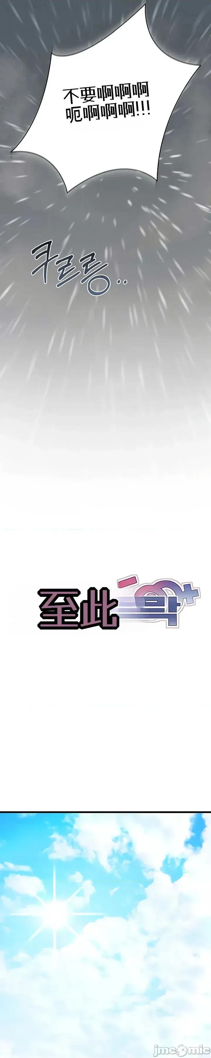 化身 化身 20 第15页