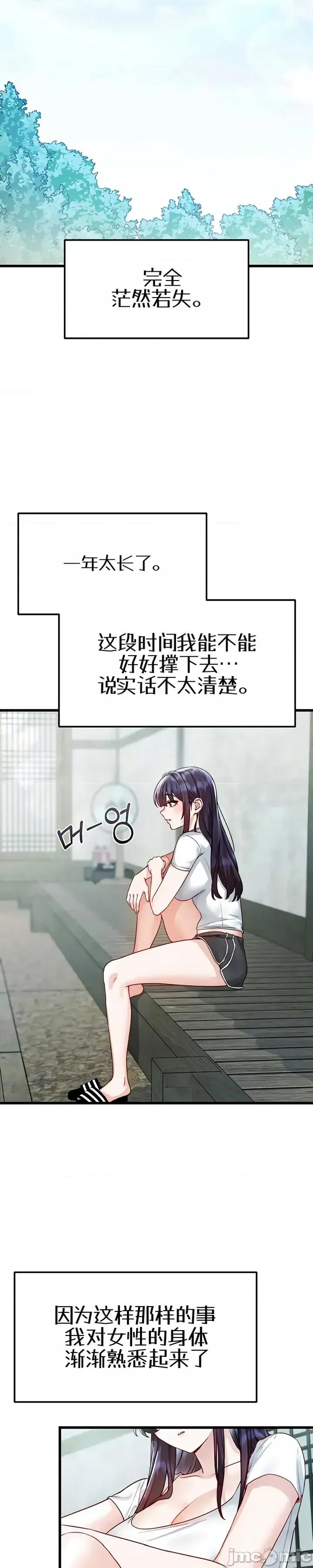 化身 化身 20 第16页