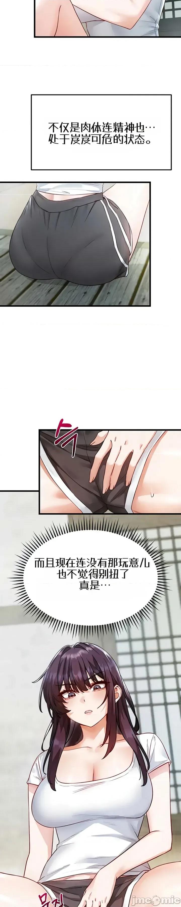 化身 化身 20 第17页