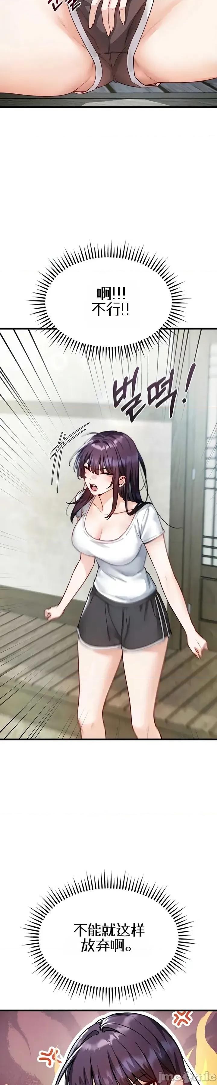 化身 化身 20 第18页