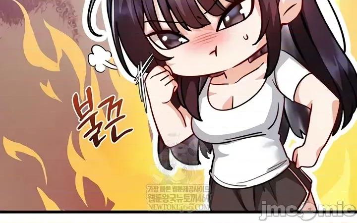 化身 化身 20 第19页