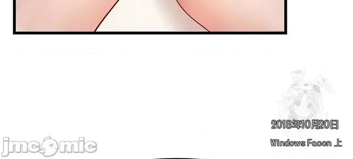 化身 化身 20 第24页