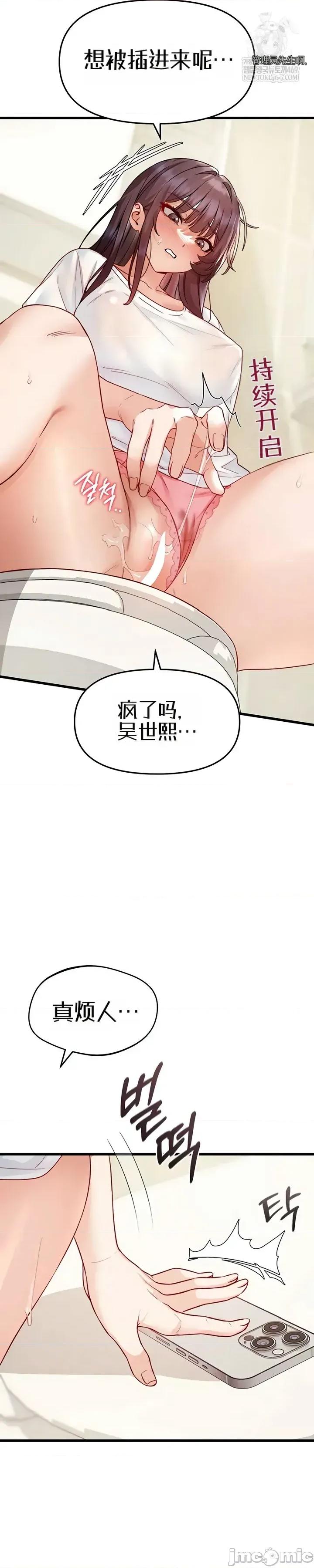 化身 化身 20 第25页