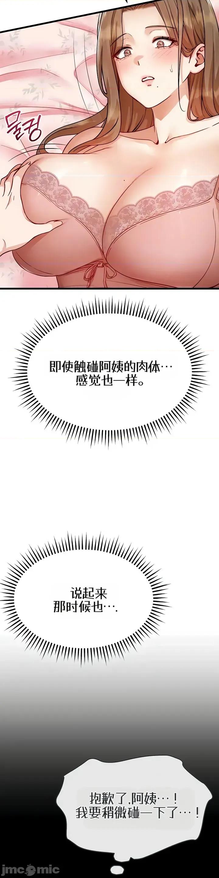 化身 化身21 第4页