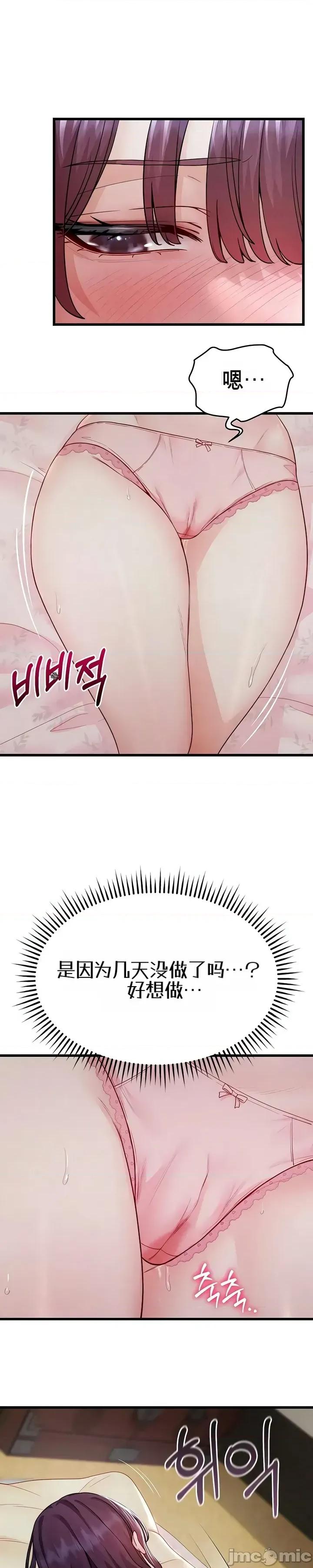 化身 化身21 第11页