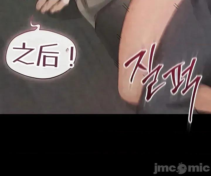 化身 化身21 第14页