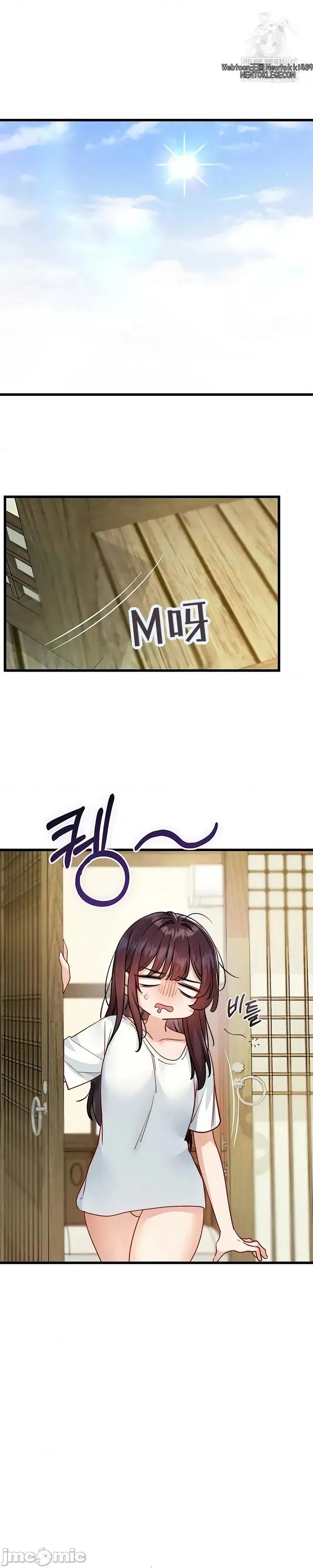 化身 化身21 第20页