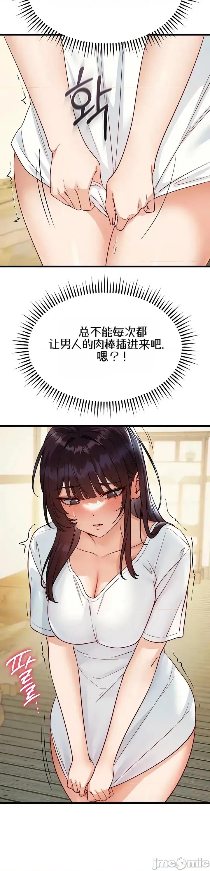 化身 化身21 第23页