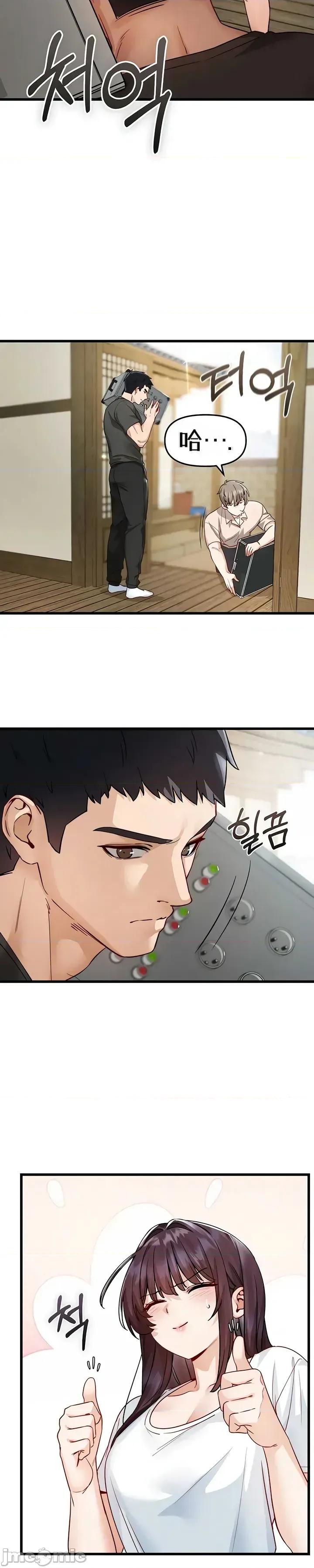 化身 化身21 第34页