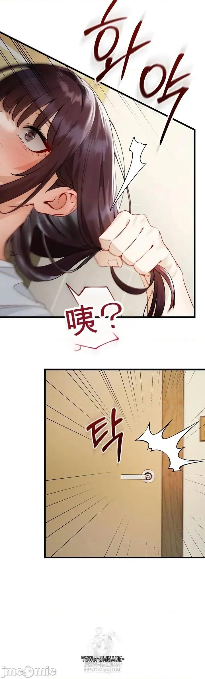 化身 化身21 第36页