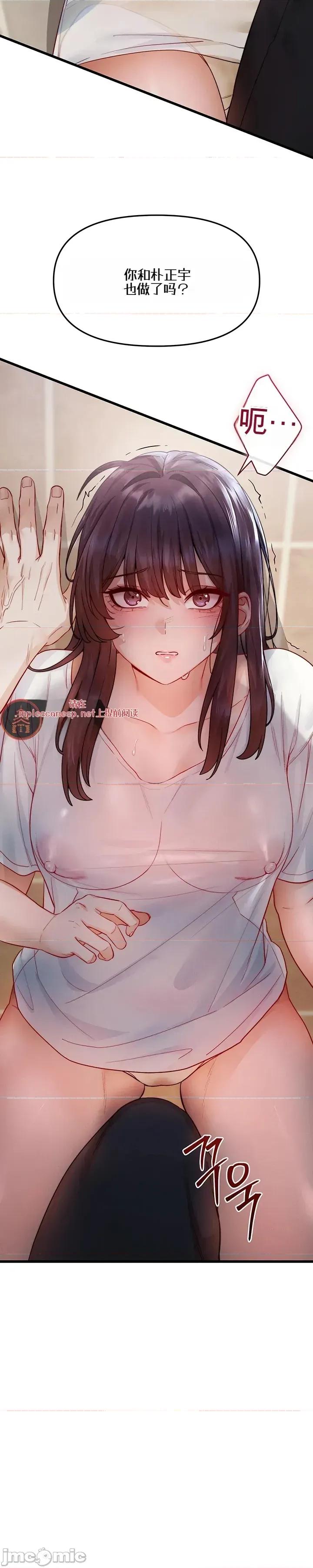 化身 化身22 第2页