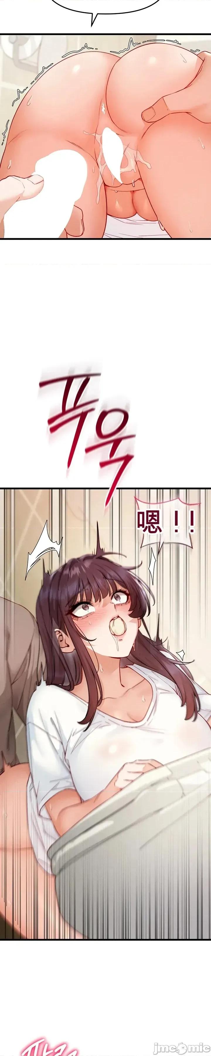 化身 化身22 第16页