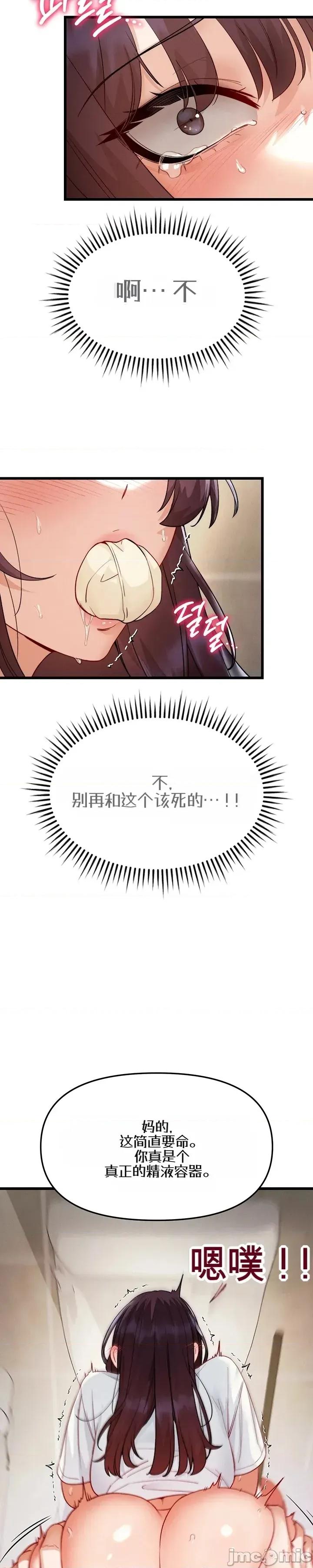 化身 化身22 第17页