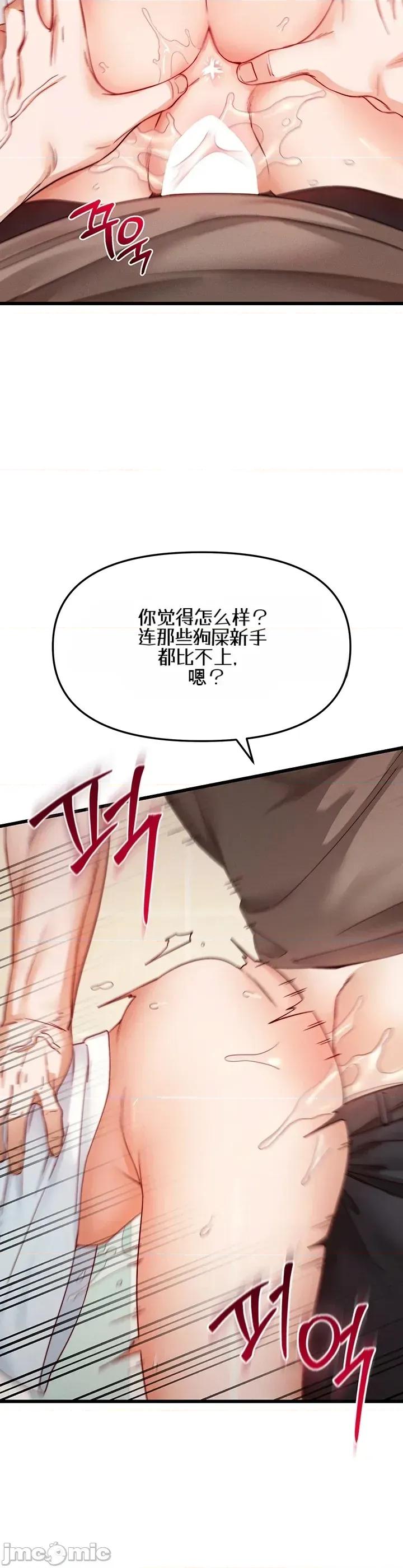 化身 化身22 第18页