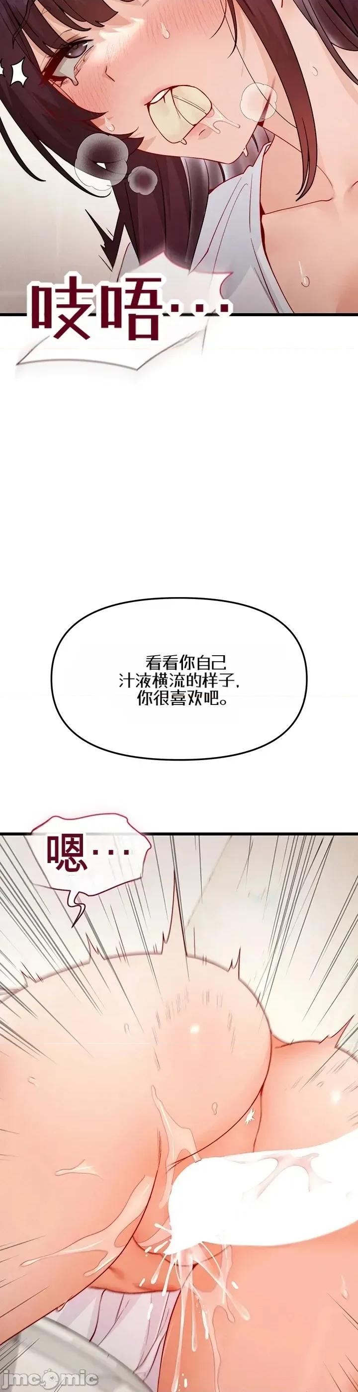 化身 化身22 第21页
