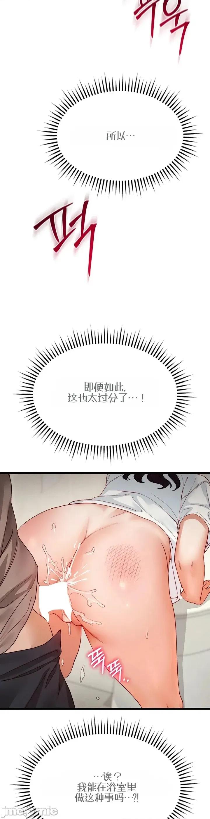 化身 化身22 第24页