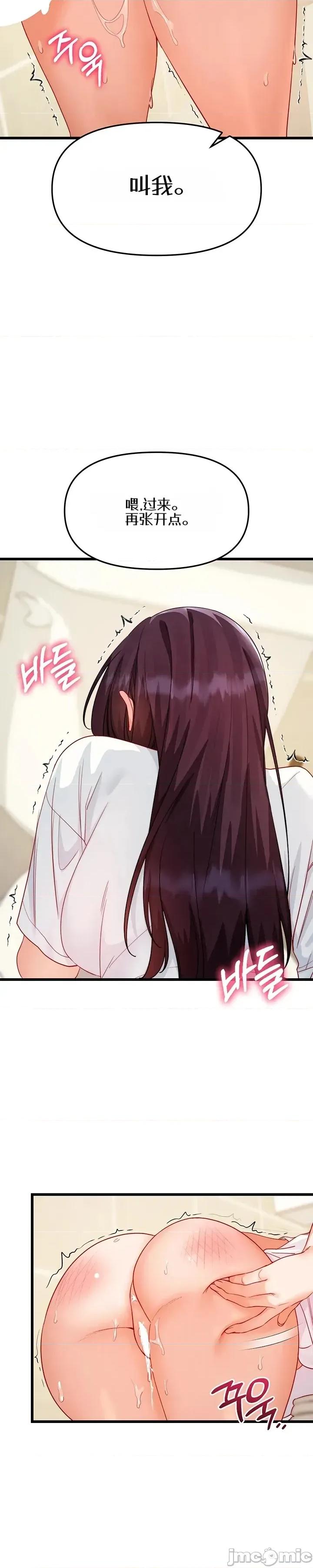 化身 化身22 第31页
