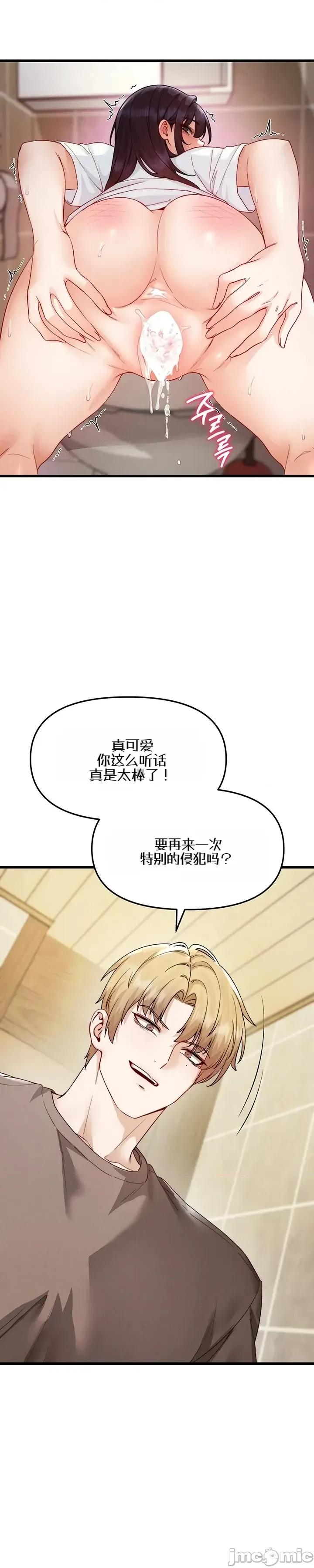 化身 化身22 第32页