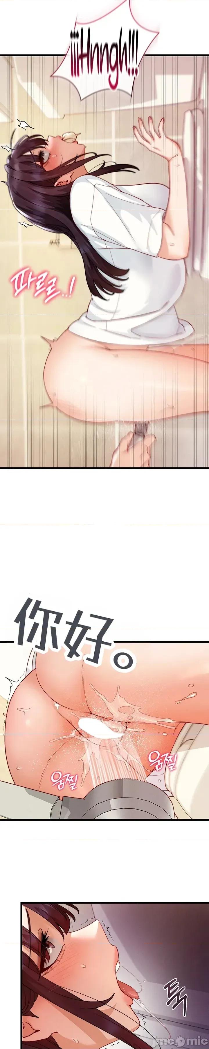 化身 化身22 第34页