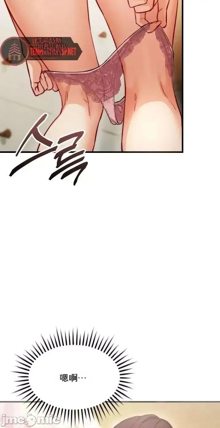 化身 化身 第30页