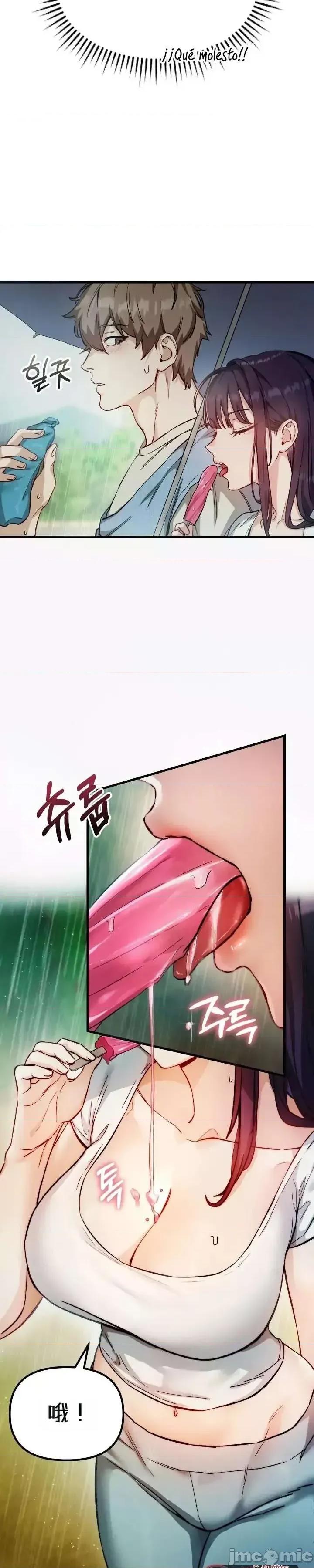 化身 化身 第45页