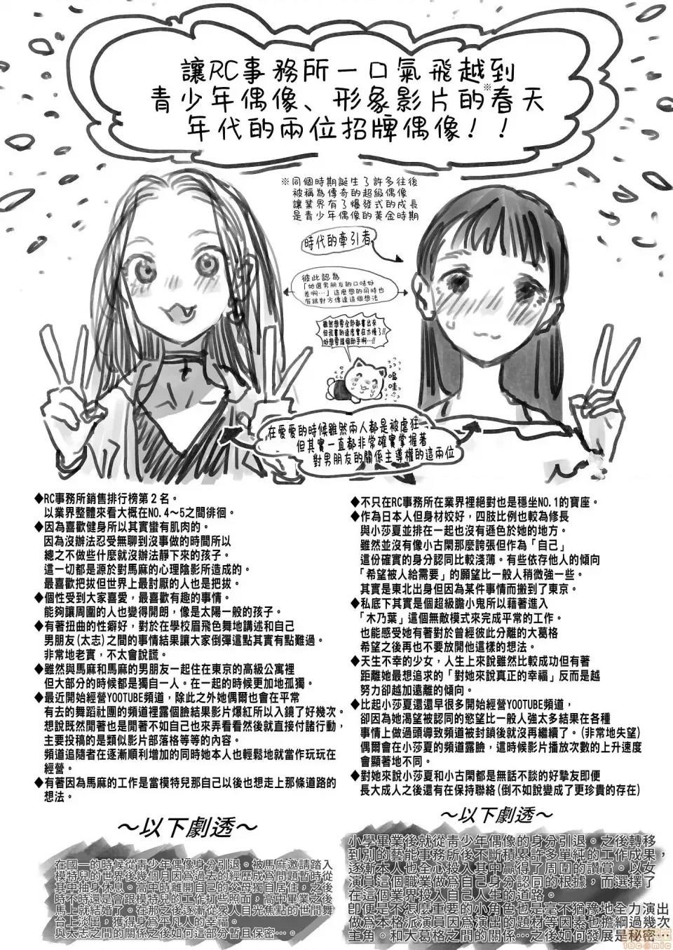 搬到我家隔壁的可爱小女孩 搬到我家隔壁的可爱小女孩 [禁漫汉化组] [临终サーカス (はぐはぐ)] 邻に越してきた可爱い女の子。 [禁漫去码] 第58页