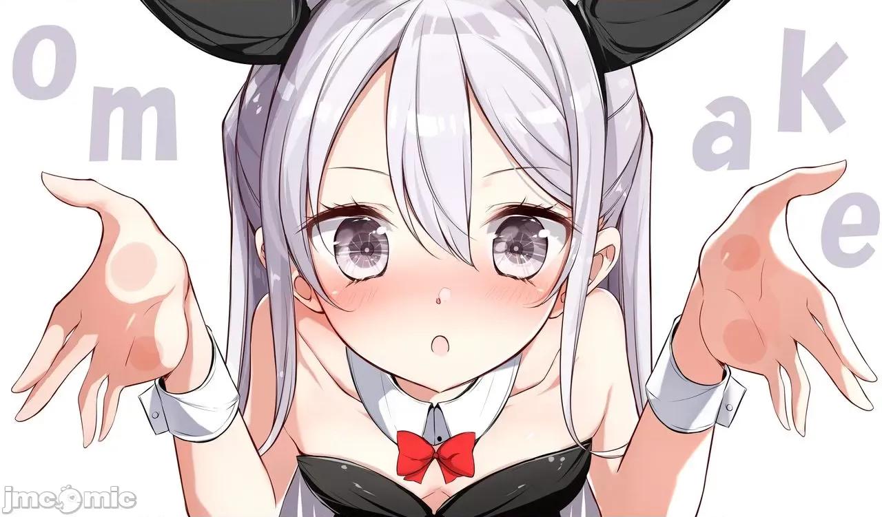 妹妹一天只和我对上一次眼 妹妹一天只和我对上一次眼 [无糖·漫画组] [はまけん。] 妹ガ１日1回しか目を合わせテクレナい 第17页