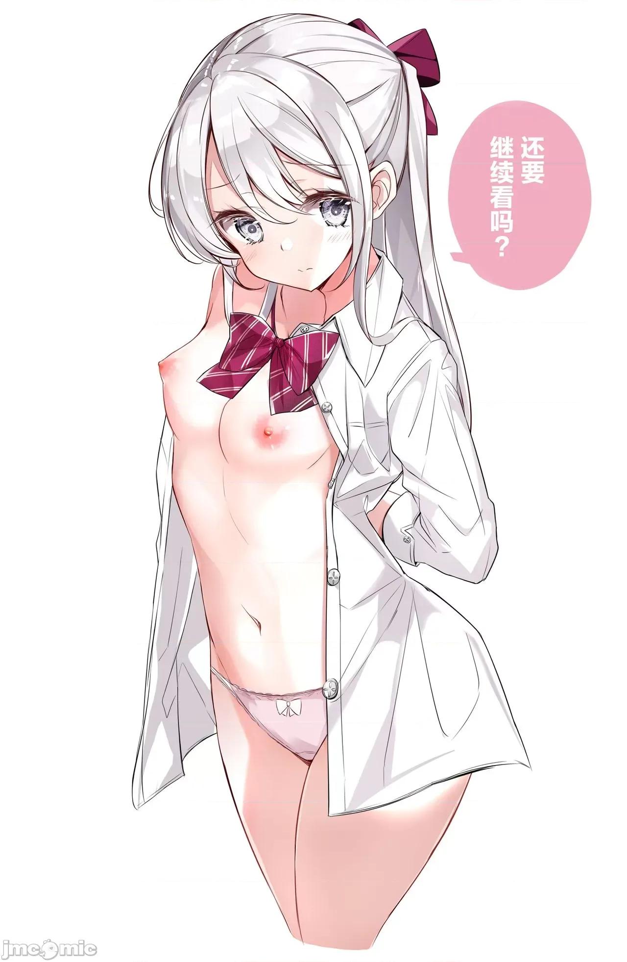 妹妹一天只和我对上一次眼 妹妹一天只和我对上一次眼 [无糖·漫画组] [はまけん。] 妹ガ１日1回しか目を合わせテクレナい 第49页