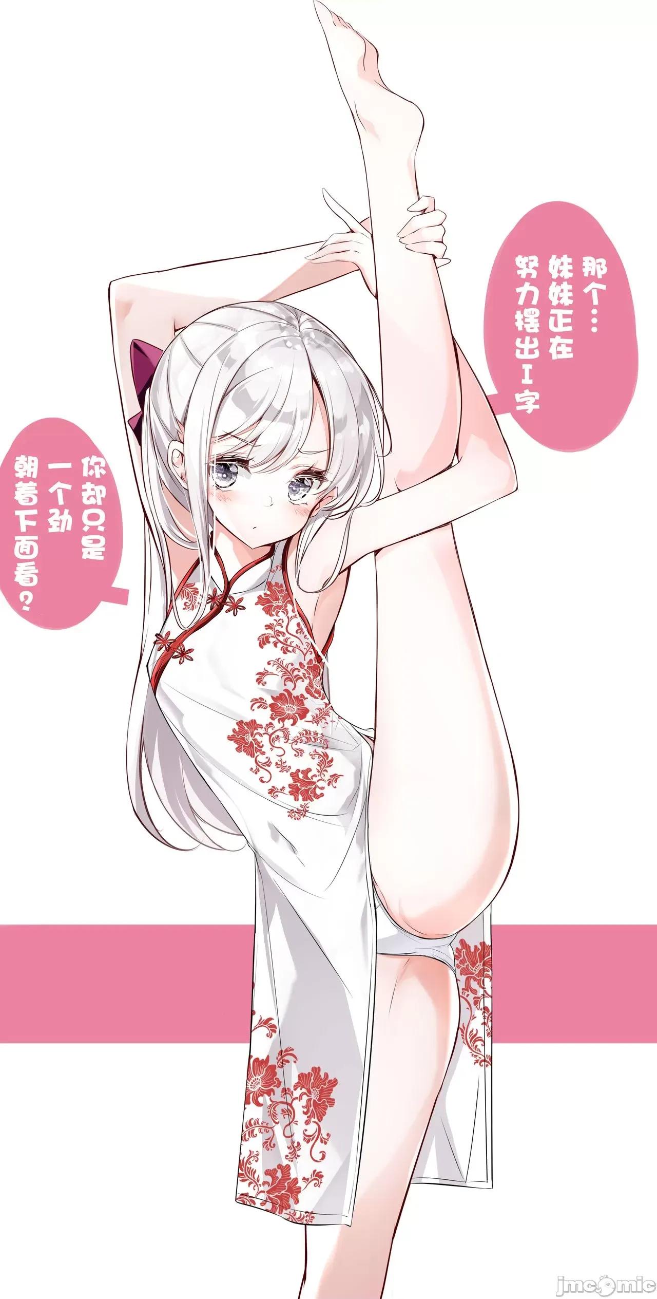 妹妹一天只和我对上一次眼 妹妹一天只和我对上一次眼 [无糖·漫画组] [はまけん。] 妹ガ１日1回しか目を合わせテクレナい 第73页