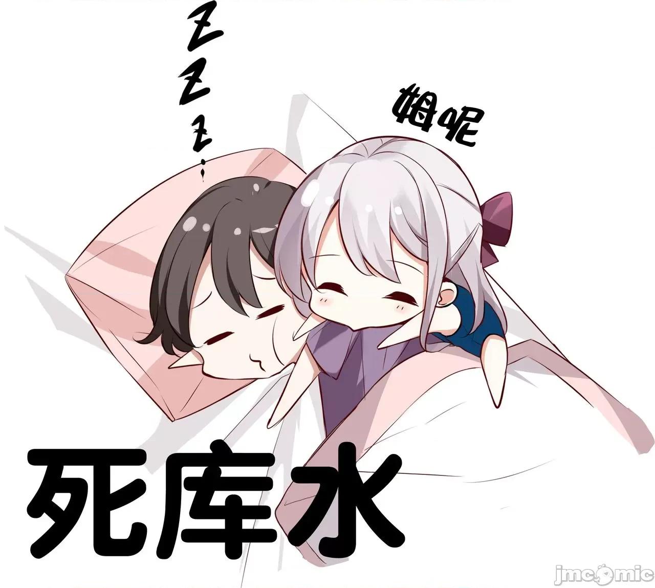 妹妹一天只和我对上一次眼 妹妹一天只和我对上一次眼 [无糖·漫画组] [はまけん。] 妹ガ１日1回しか目を合わせテクレナい 第99页