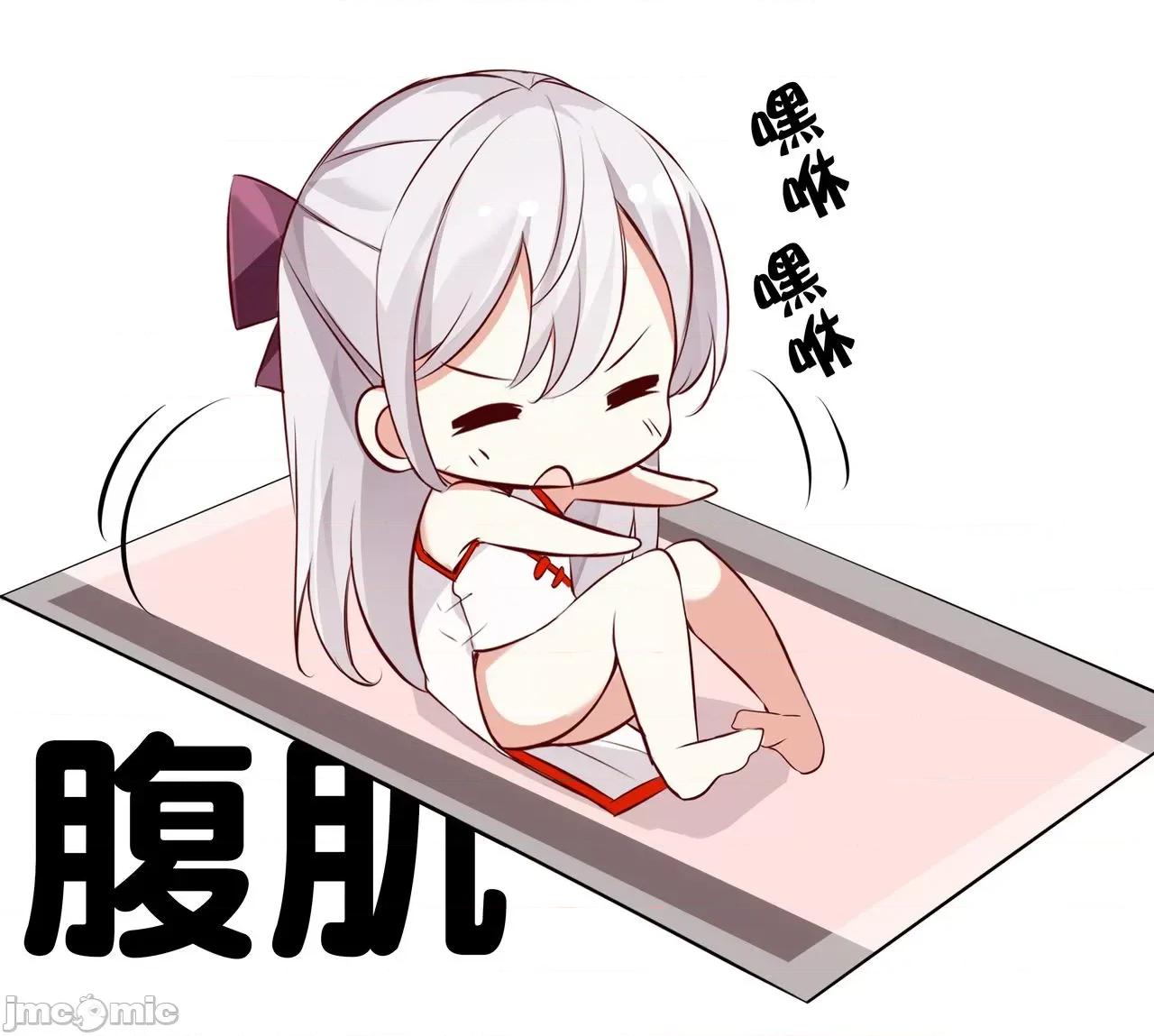 妹妹一天只和我对上一次眼 妹妹一天只和我对上一次眼 [无糖·漫画组] [はまけん。] 妹ガ１日1回しか目を合わせテクレナい 第100页