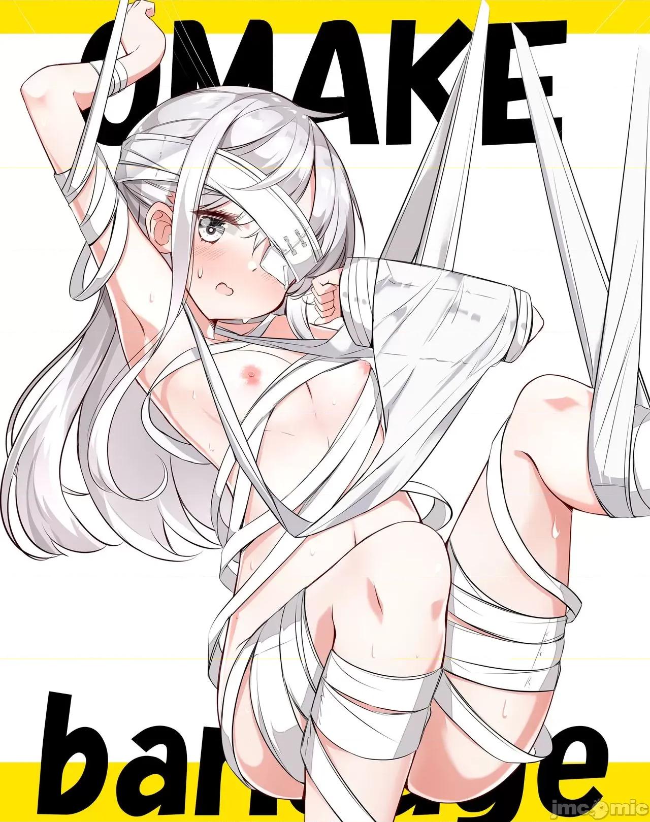 妹妹一天只和我对上一次眼 妹妹一天只和我对上一次眼 [无糖·漫画组] [はまけん。] 妹ガ１日1回しか目を合わせテクレナい 第140页