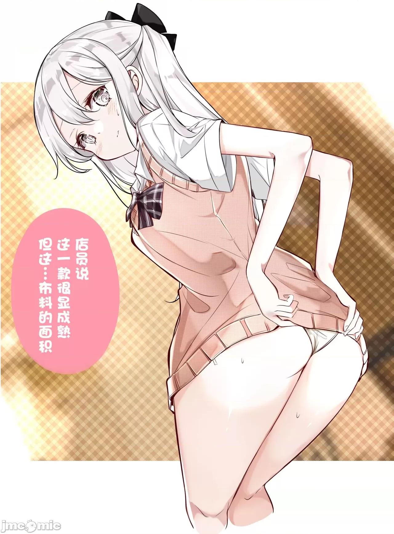 妹妹一天只和我对上一次眼 妹妹一天只和我对上一次眼 [无糖·漫画组] [はまけん。] 妹ガ１日1回しか目を合わせテクレナい 第169页