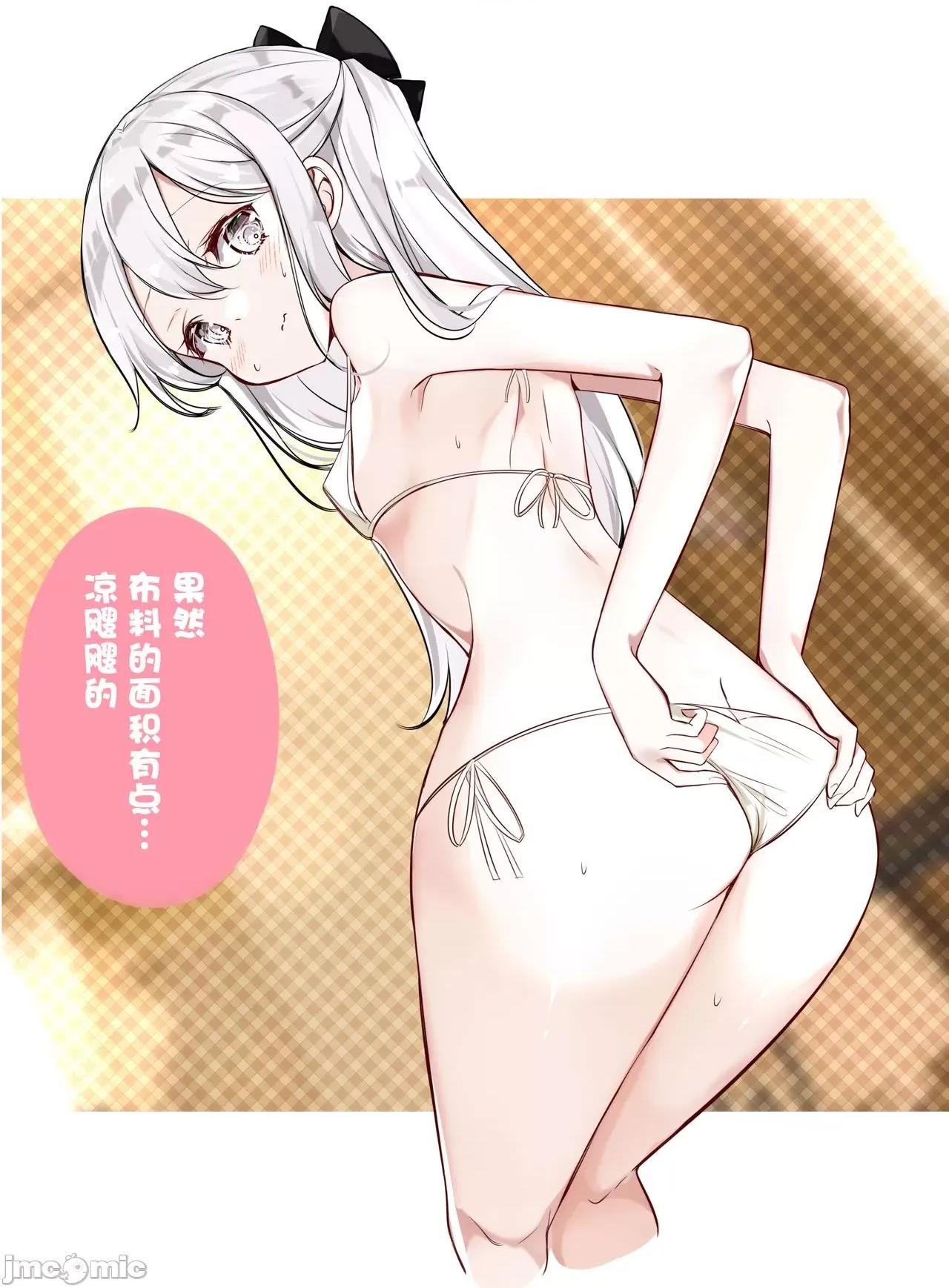 妹妹一天只和我对上一次眼 妹妹一天只和我对上一次眼 [无糖·漫画组] [はまけん。] 妹ガ１日1回しか目を合わせテクレナい 第174页