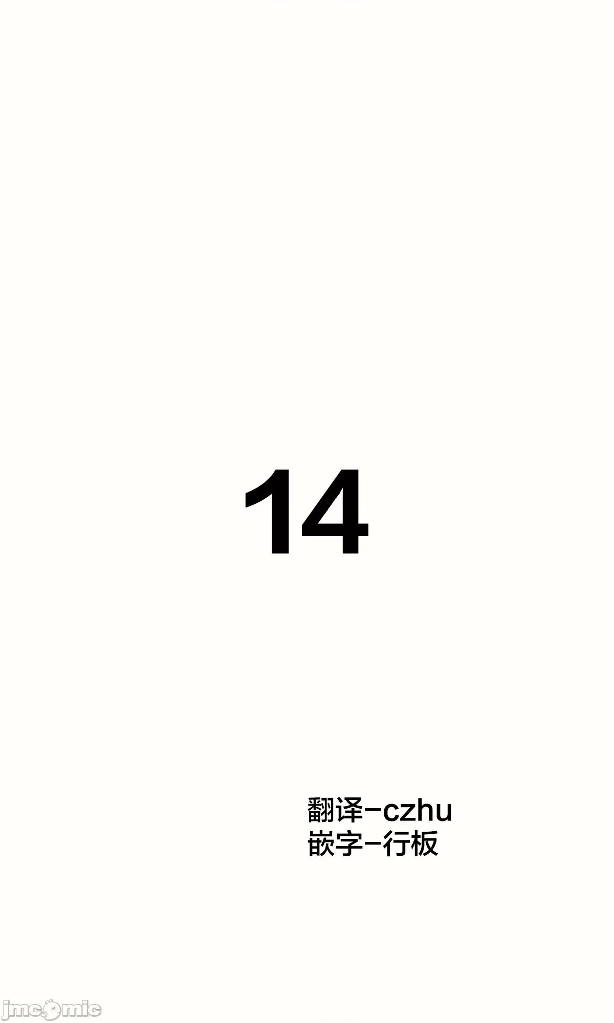 妹妹一天只和我对上一次眼 妹妹一天只和我对上一次眼 [无糖·漫画组] [はまけん。] 妹ガ１日1回しか目を合わせテクレナい 第198页