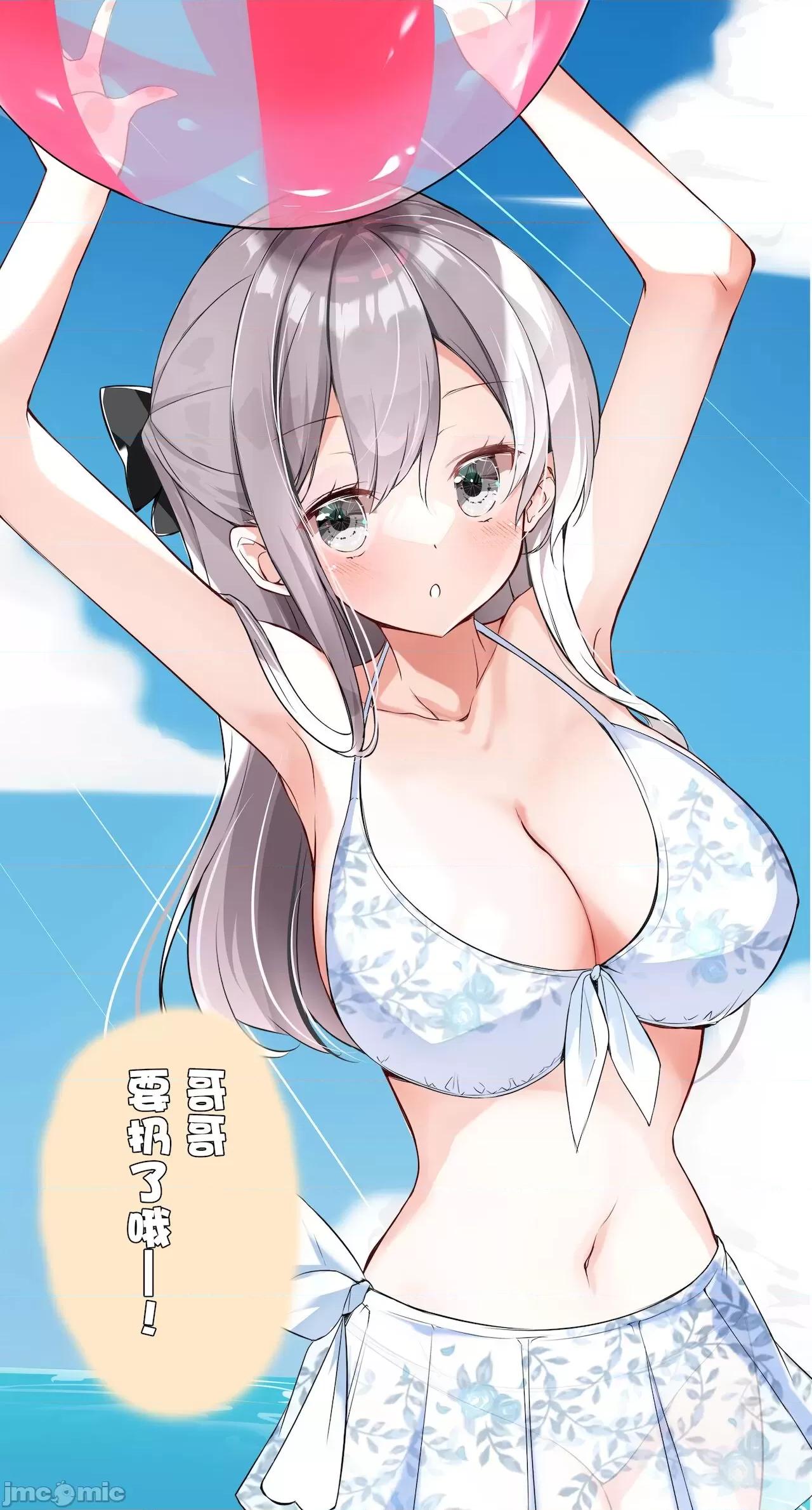 妹妹一天只和我对上一次眼 妹妹一天只和我对上一次眼 [无糖·漫画组] [はまけん。] 妹ガ１日1回しか目を合わせテクレナい 第233页