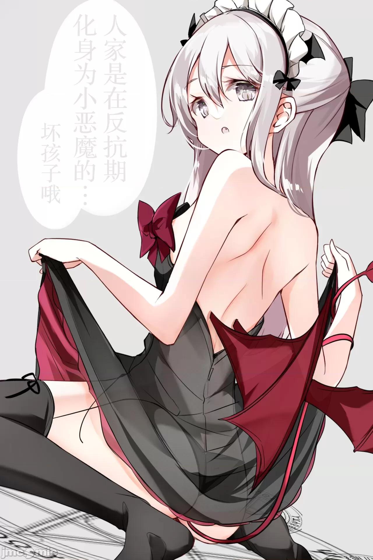 妹妹一天只和我对上一次眼 妹妹一天只和我对上一次眼 [无糖·漫画组] [はまけん。] 妹ガ１日1回しか目を合わせテクレナい 第263页